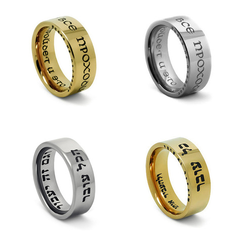 Solomon ring, ring all will pass, carburo de tungsteno, unisex, anillos de moda ► Foto 1/6