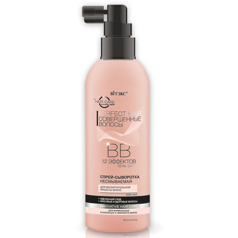 BB-spray-serum para una deliciosa belleza del cabello, cabello perfecto indeleble Vitex ► Foto 1/1