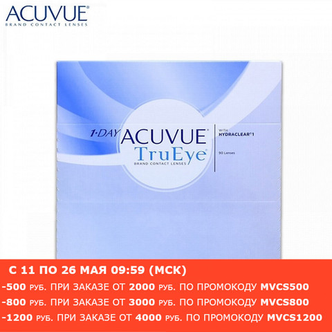 Lentes de Contacto ACUVUE 687, corrección de la visión, cuidado de la salud ► Foto 1/2