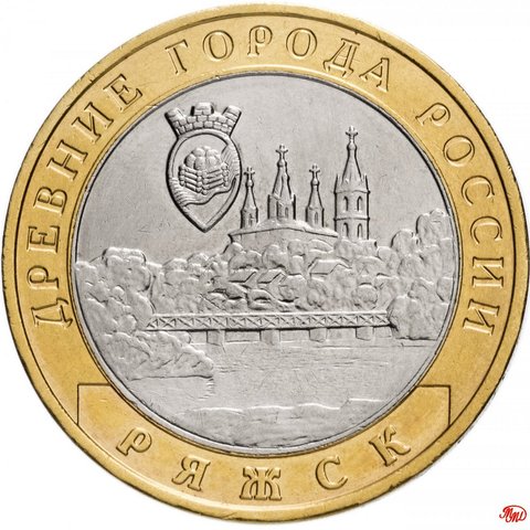 Aniversario Moneda de Rusia 10 rublos 2004 Ryazhsk, Ciudades Antiguas, 27mm, bimetal, 100% original, colección ► Foto 1/2