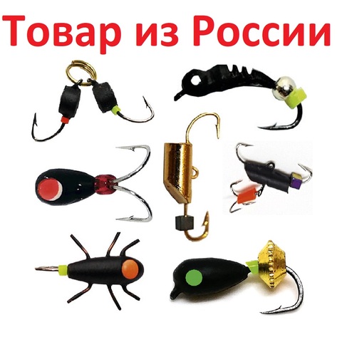 Gancho de plantilla de tungsteno para señuelo de pesca, accesorios mormyshka para invierno, 