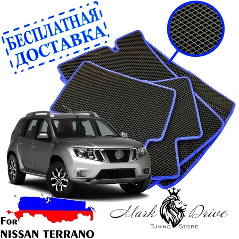 Para Nissan Terrano 2014-2022 mini rombo de auto de nido de abeja de espuma EVA celular rombo coche equipo de colchoneta de tierra ► Foto 1/6