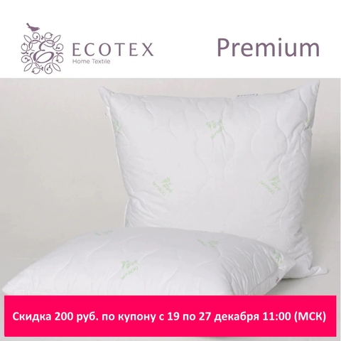 Almohada de bambú, Colección Premium Ecotex-empresa de producción (Rusia) ► Foto 1/6