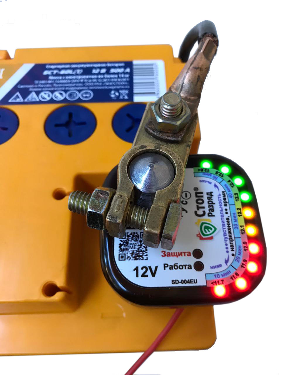 StopDrain es un dispositivo inteligente de protección de batería de automóvil ajustable (CCA hasta 1000A) contra descargas profundas. Recuperación automática de energía basada en la señal del sensor de vibración. ► Foto 1/4