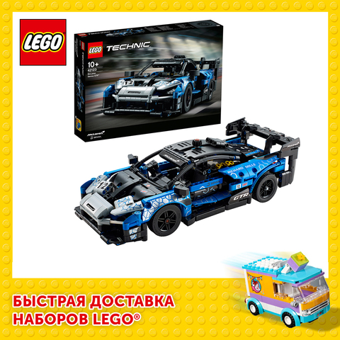 Diseñador de Lego Technic 42123 McLaren Senna GTR ► Foto 1/6