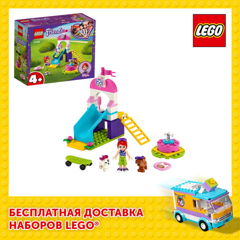 Constructor LEGO Friends 41396 parque infantil para cachorros ► Foto 1/6