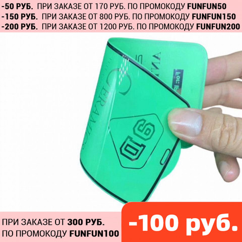 Película protectora de cerámica para Xiaomi Redmi Note 8 Pro, Redmi 9 9t HD, a prueba de golpes, armadura templada oleofóbica, enchapado, pegamento de pantalla completa ► Foto 1/4