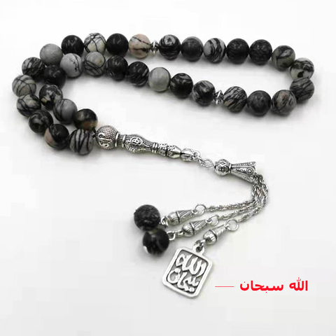 Colgante de Piedra de cebra tasbih con mashala para hombre musulmán, cuentas de oración de misbaha, 33, 66, 99 cuentas, moda árabe, Rosario ► Foto 1/6