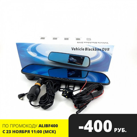 Coche DVR espejo vehículo blackbox DVR cámara de visión trasera con 5 pines HD y 4 luces, cable 6 m ► Foto 1/6