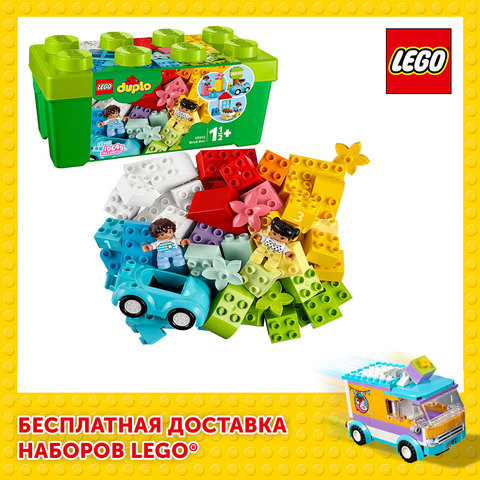 Construcción de LEGO DUPLO Classic, 10913, caja con cubos ► Foto 1/6