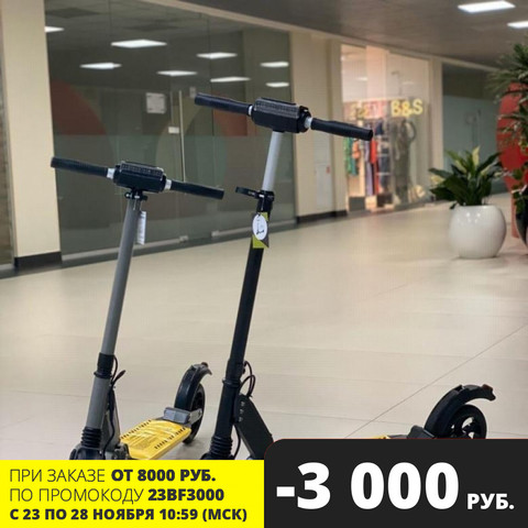 Coolco-patinete eléctrico S3, original, potencia de 350 W, almacén en Moscú, bolsa de regalo, rechargeable-8.8, máximo de 100 kg ► Foto 1/6