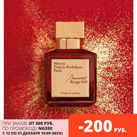 Baccarat Rouge 540 de Perfume mujer agua perfume de los hombres saborizante para casa agua de perfume femenina hombres Perfume Perfumes de mujer perfume de mujer mujeres perfume para los hombres de las mujeres de perfume ► Foto 1/4