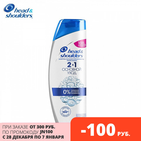 Champú y bálsamo acondicionador 2 en 1 anticaspa cabeza y hombros cuidado principal 600 ml champú para mujeres champú para la caída del cabello champú negro grueso para el crecimiento del cabello lavado de cabello limpio sin caspa contra la caspa ► Foto 1/5