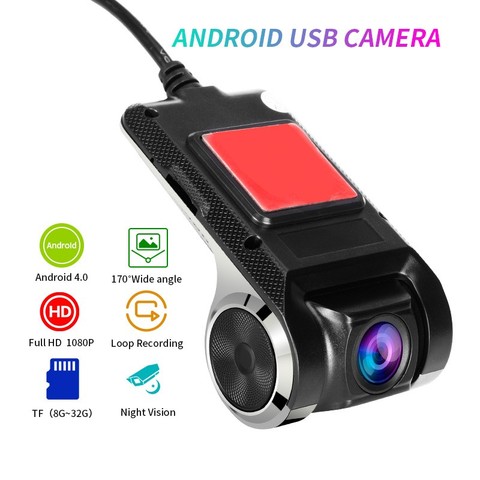 DVR para coche con cámara USB para reproductor Multimedia Android, función ADAS, cámara de salpicadero, visión nocturna HD de 170 grados, cámara grabadora de vídeo para conducción ► Foto 1/6