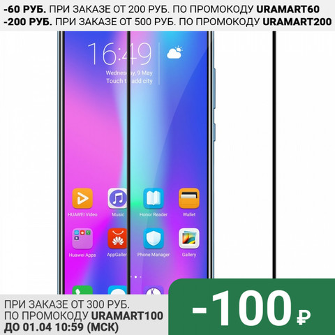 Cristal templado para Huawei Honor, película de vidrio templado para Huawei Honor 10I 10 Lite 9 Lite 8A 8x8S 8 Lite ► Foto 1/3