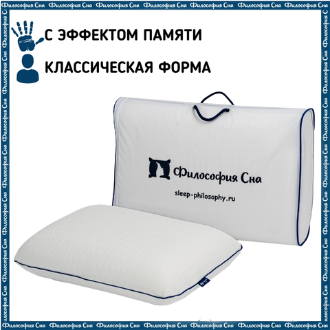 Almohada ortopédica con memoria para dormir, sueño clásico con el efecto de la filosofía desde el cuello y la espalda. Almohada de espuma anatómica para adultos con efecto de memoria, compra almohada ortopédica para osteocondrosis con memoria ► Foto 1/6