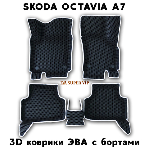 Alfombrillas 3D con lados en el interior del coche, para Skoda Octavia A7 III (13-20g), Eva honeycomb, Eva Super VIP ► Foto 1/6