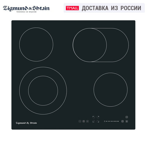 Fogón integrado Zigmund & Shtain CN 36,6 B cocina HI-light cooktop vidrio-Cerámica electrodomésticos negro Hob panel de cocina eléctrica hob cooktop cocina unidad de superficie ► Foto 1/5