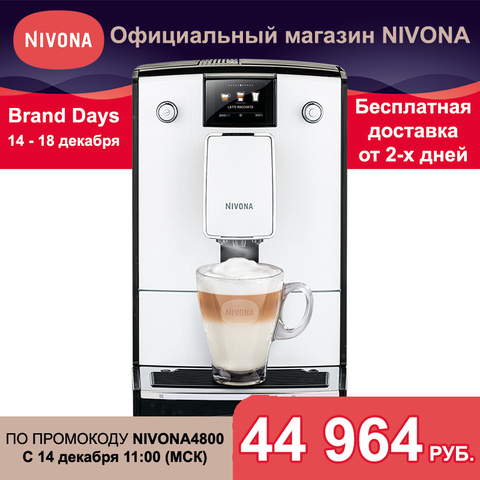 Máquina de café Nivona CafeRomatica NICR 779, máquina de café capuchino, electrodomésticos de cocina automática, productos para el hogar para Cocina ► Foto 1/6