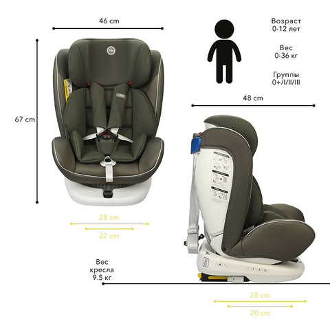 Asientos de seguridad para coche para niños, asiento de seguridad para coche para niños y niñas, silla para niños, elevador de autocuna plateado ► Foto 1/5