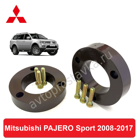 Espaciadores debajo de los bastidores delanteros para Mitsubishi Pajero Sport 2008-2017 para aumentar el espacio libre, elevador + 20mm, + 30mm, aluminio, 2 uds ► Foto 1/1