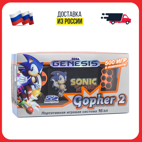 Consola de juegos portátil Sega Genesis Gopher 2 LCD 4,3 