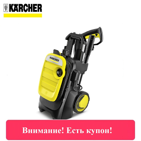 Lavadora KARCHER K 5 compacta de lavado de energía de limpieza de alta presión lavadora a presión lavado de coches ► Foto 1/5