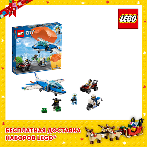 Constructor LEGO City 60208 policía aérea: Detención de Paracaidista ► Foto 1/6