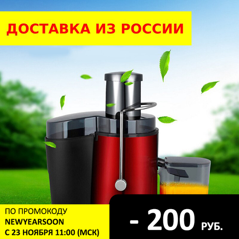 Exprimidor centrífugo de acero inoxidable, exprimidor eléctrico de cítricos, vegetales, mezclador, extractor, licuadora. Centrífuga exprimidora de acero inoxidable. Recipiente volumétrico para zumo. Tanque de jugo de 450 mililitros. Tanque de pulpa 1,6... ► Foto 1/6