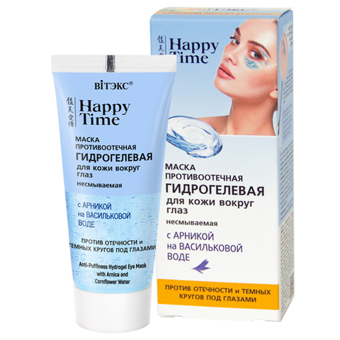 Máscara antiedema para la piel alrededor de los ojos hidrogel con árnica en agua aciano happy time Vitex ► Foto 1/1