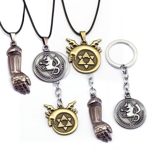 Anime Fullmetal llaveros con diseño de alquimista Edward Elric homúnculo Logotipo de Metal collares colgantes brazo de acero llavero figura de Cosplay regalo ► Foto 1/6