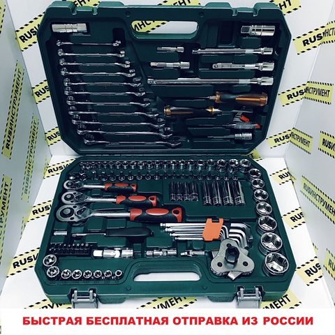 Kit de herramientas de reparación de automóviles, Maleta, 121 artículos, sataacrv, satavip, sataavrp, Dreamcar, crmo ► Foto 1/5
