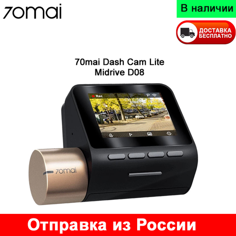 Xiaomi-Cámara de salpicadero DVR 70mai lite (midrive D08) para coche, Full HD, resolución de 1080p, pantalla de 2 pulgadas, monitor de aparcamiento de 24 horas, 130FOV ► Foto 1/6