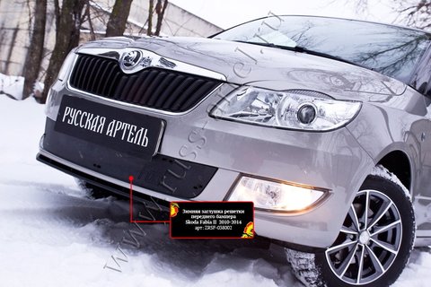 Cubierta de rejilla de parachoques delantero de invierno para Skoda Fabia II 2010-2013 ► Foto 1/4