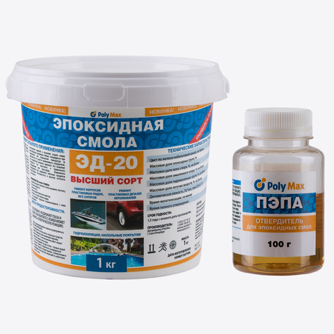 Ed-20 de resina epoxi (1 kg) con endurecedor de almohadilla (100 gr) ► Foto 1/1