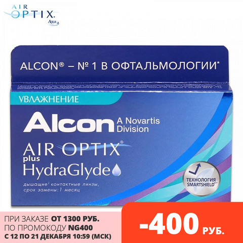 Lentes de contacto AIR OPTIX 1295, lentes oculares, corrección de visión, cuidado de la salud ► Foto 1/2
