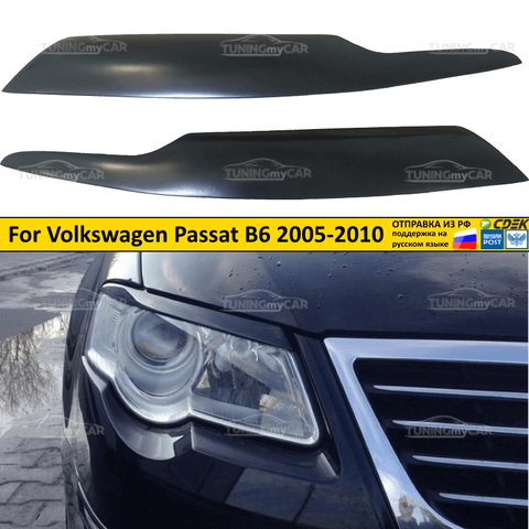 Los cilios de desgaste de luces para Volkswagen VW Passat B6 2005-2010 sintonizador externo faro exterior molduras estilo de plástico ABS ► Foto 1/6