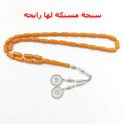 Tasbih-Cuentas de resina árabe de 33 colores, regalo EID, ADHA musulmán, Rosario islámico, naranja, pulsera, accesorios de joyería, Misbaha ► Foto 1/6