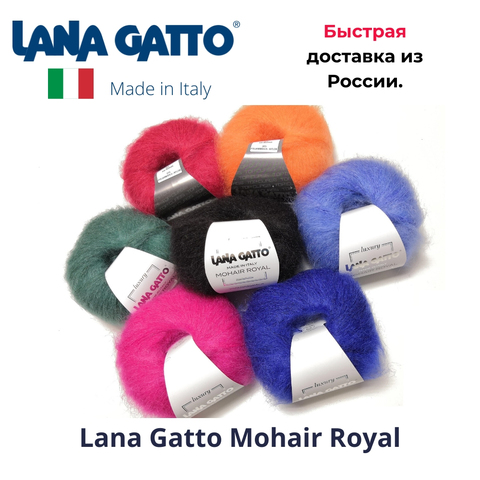 ¡Hilo para tejer Lana Gatto mohair real mohair кидмохер! ► Foto 1/6