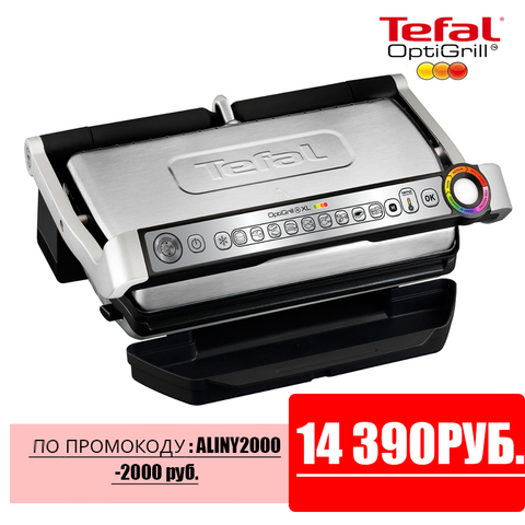 Гриль Tefal Optigrill + XL GC722D34 ► Foto 1/6