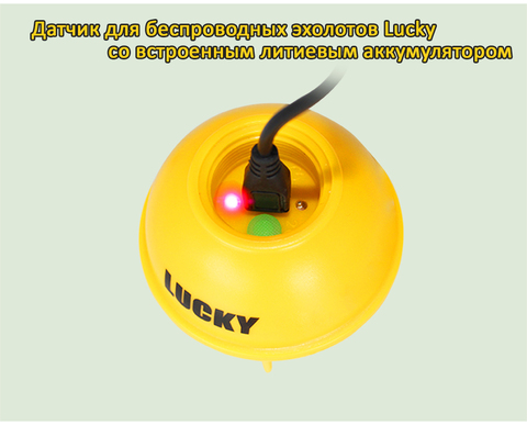 Lucky-Sensor Sónar inalámbrico recargable, profundidad de agua de 45M para FFW718, FF718LI, ff718lico, FF718LIC-W, FF718LI-W, FF518 ► Foto 1/6