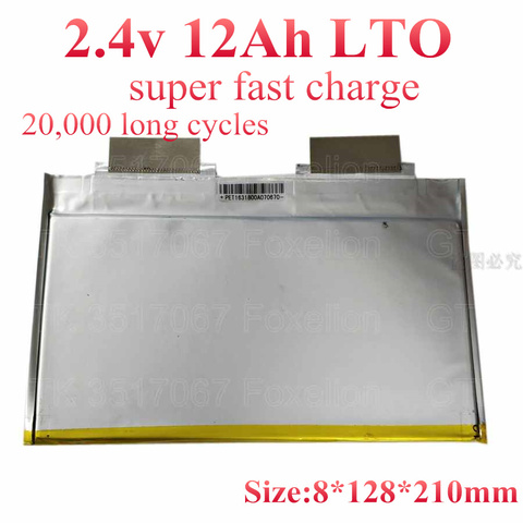 5 uds LTO 2,4 v 12Ah batería de titanato de litio lto accu alto 15C hasta 2,3 v 10Ah para diy Paquete de potencia motor bolsa super larga vida ► Foto 1/6