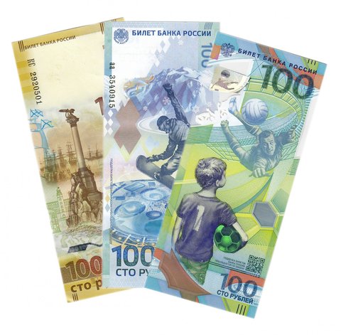 Juego de 3 billetes: 100 rublos Sochi, Crimea, fútbol-todos los billetes de aniversario de Rusia, 100% original ► Foto 1/2