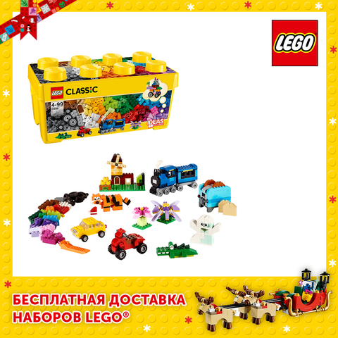 LEGO Classic 10696-Conjunto de creatividad media ► Foto 1/6