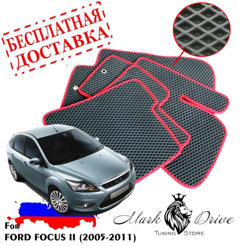 Para Ford Focus 2 2005-2011 esteras de panal de Eva espuma de EVA celular rombo coche mat set polvo suciedad ► Foto 1/6