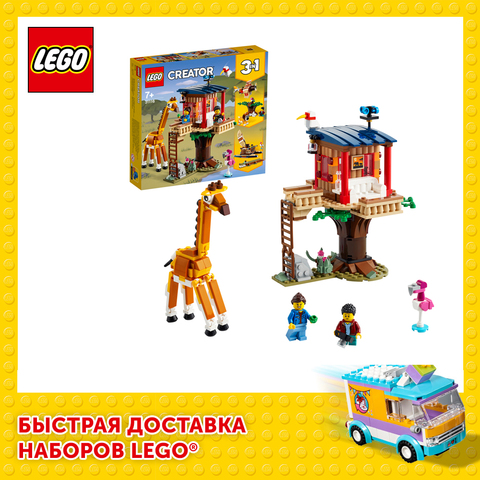 Casa del árbol para Safari, diseñador Lego Creator 31116 ► Foto 1/6