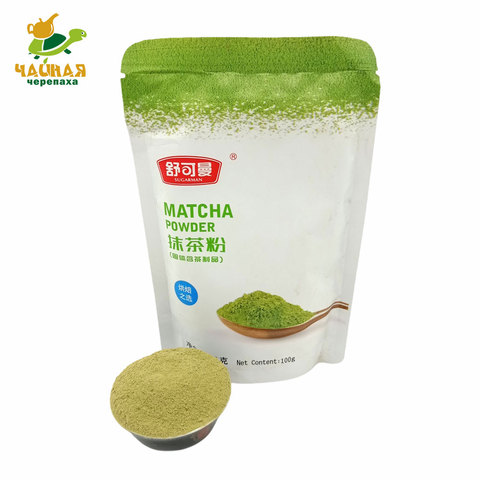 Té Matcha (matcha) -suelo verde té 100g Чай Маття (матча) - зелёный молотый чай ► Foto 1/1