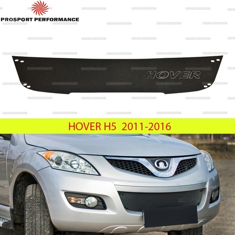 Protector de pantalla de invierno para enchufar en la rejilla parachoques delantero para Great Wall hover H5 2011-2016 ABS plástico car styling guard ► Foto 1/4