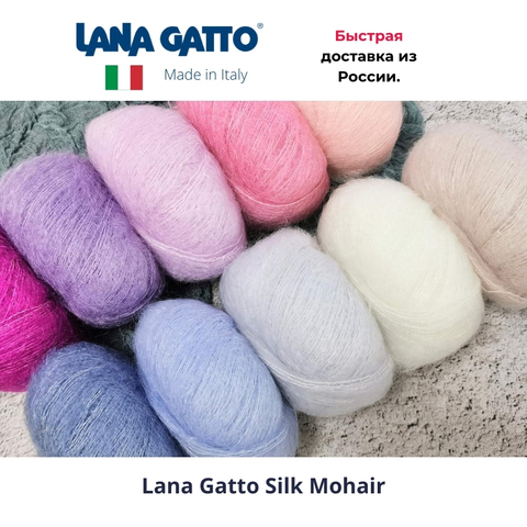 Hilo para tejer Lana Gatto seda mohair chico mohair con seda ► Foto 1/6