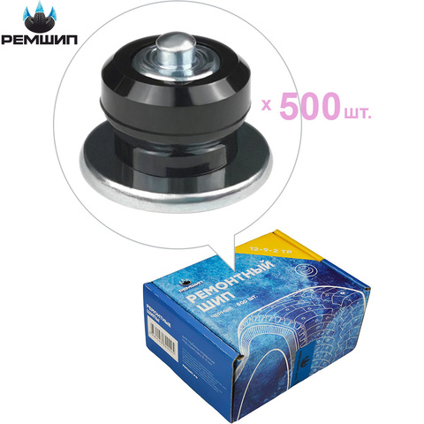 https://console.aliexpress.com/support/index.htm?language=en-us ¡! ¿500 Uds? Pernos de reparación para neumáticos 12-9-2TP. Neumáticos de invierno antideslizantes, Tekom tachuelas resistentes al desgaste, pernos de casquillo de Metal, clavos para nieve... ► Foto 1/4